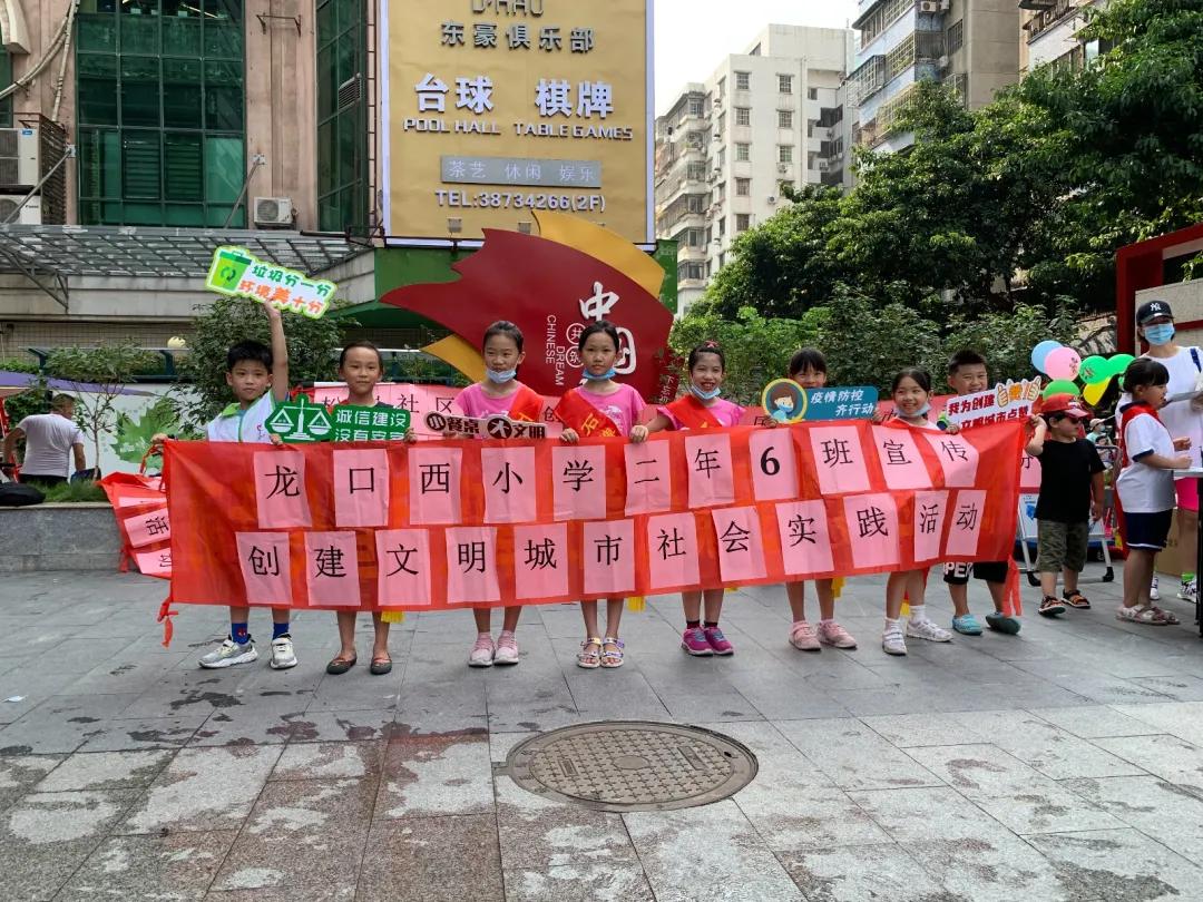 西关街道环境卫生综合整治,大学东路环境卫生整治