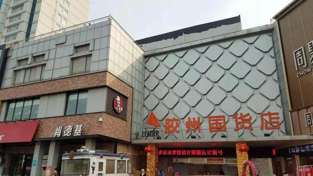 胶州历史变化图,胶州市的变迁