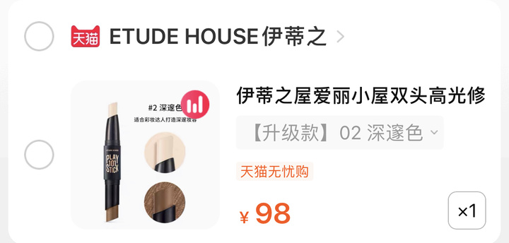 化妆初学者的方法和技巧,新手化妆零基础入门