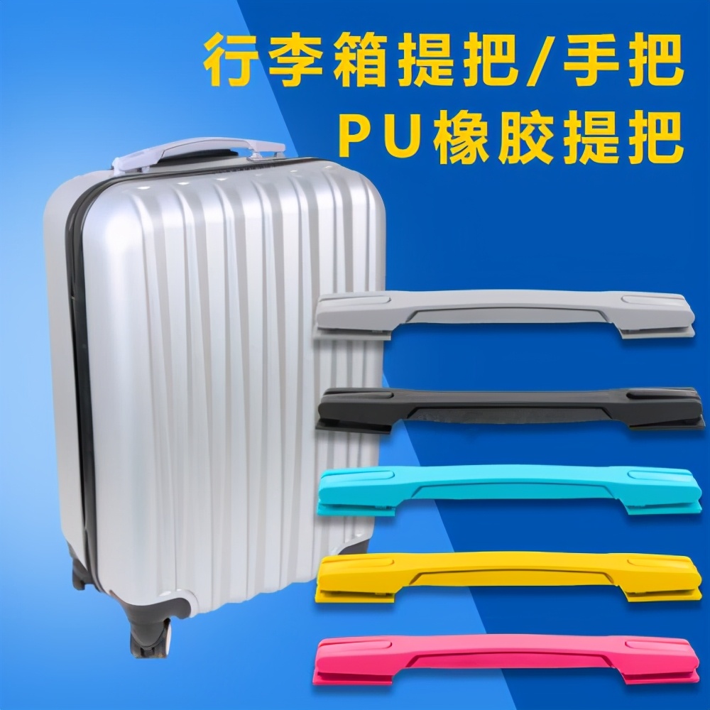 拉杆箱使用注意事项有哪些,拉杆箱正确使用方法