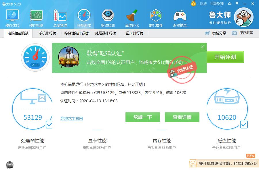 3500带显示屏的电脑配置,3500显示器