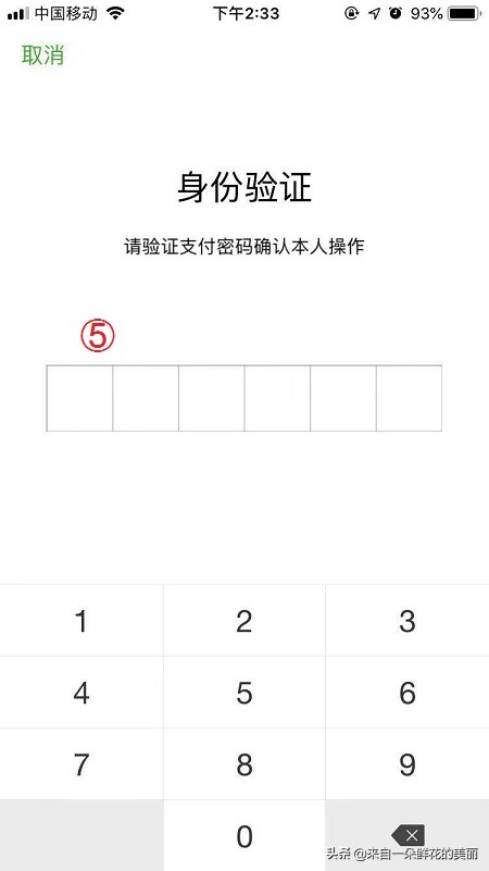 自动记账软件同步微信和支付宝,微信同步记账功能介绍