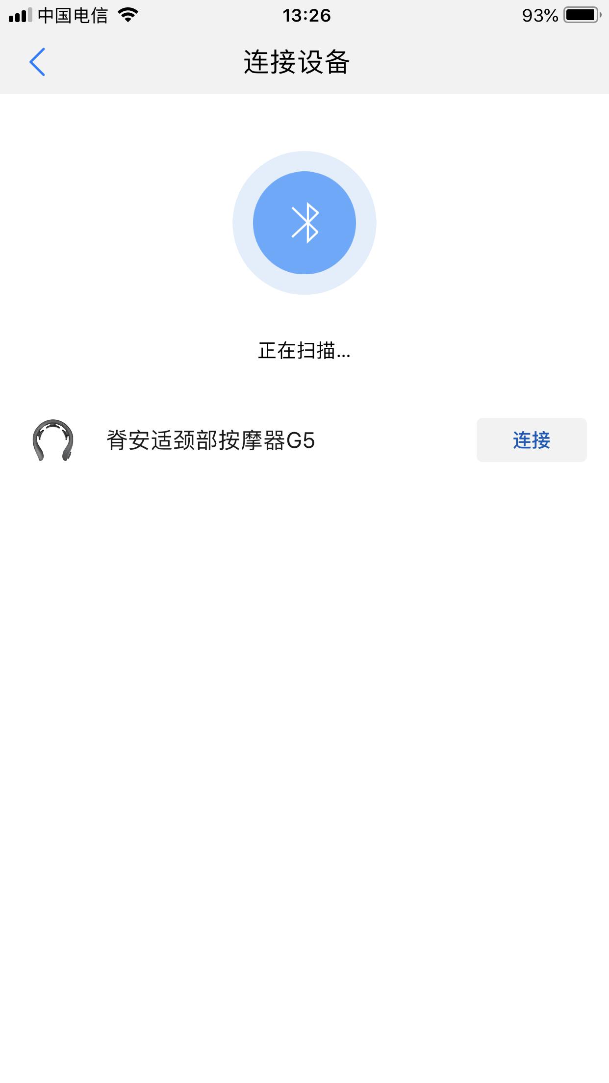 荣耀颈椎仪的优缺点 (华为颈椎按摩仪测评)