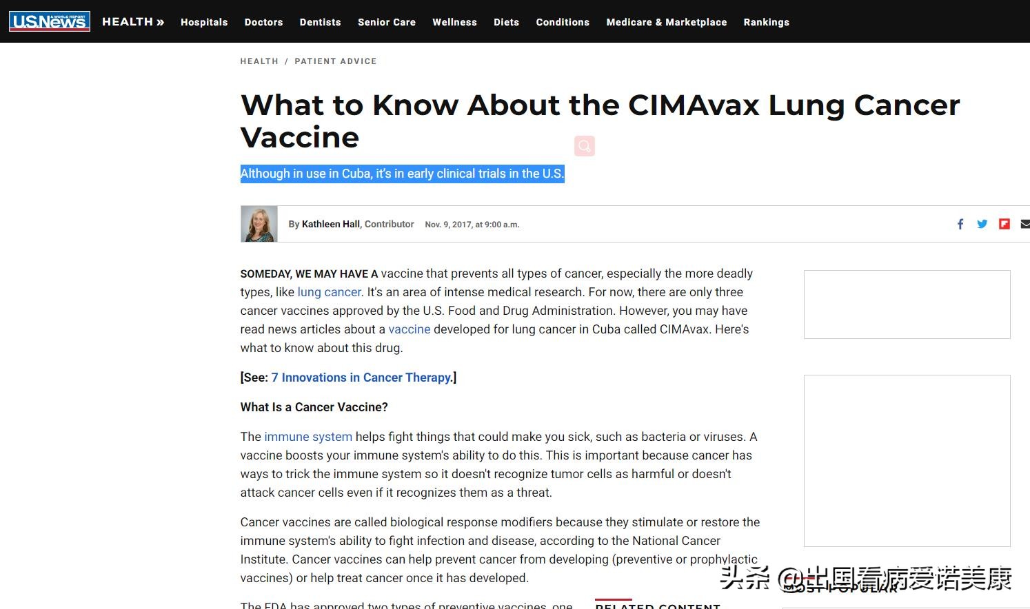 香港有古巴肺癌疫苗吗,古巴肺癌疫苗中国上市