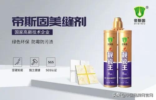 美缝师傅推荐的美缝剂品牌,品牌美缝剂和一般美缝剂的区别