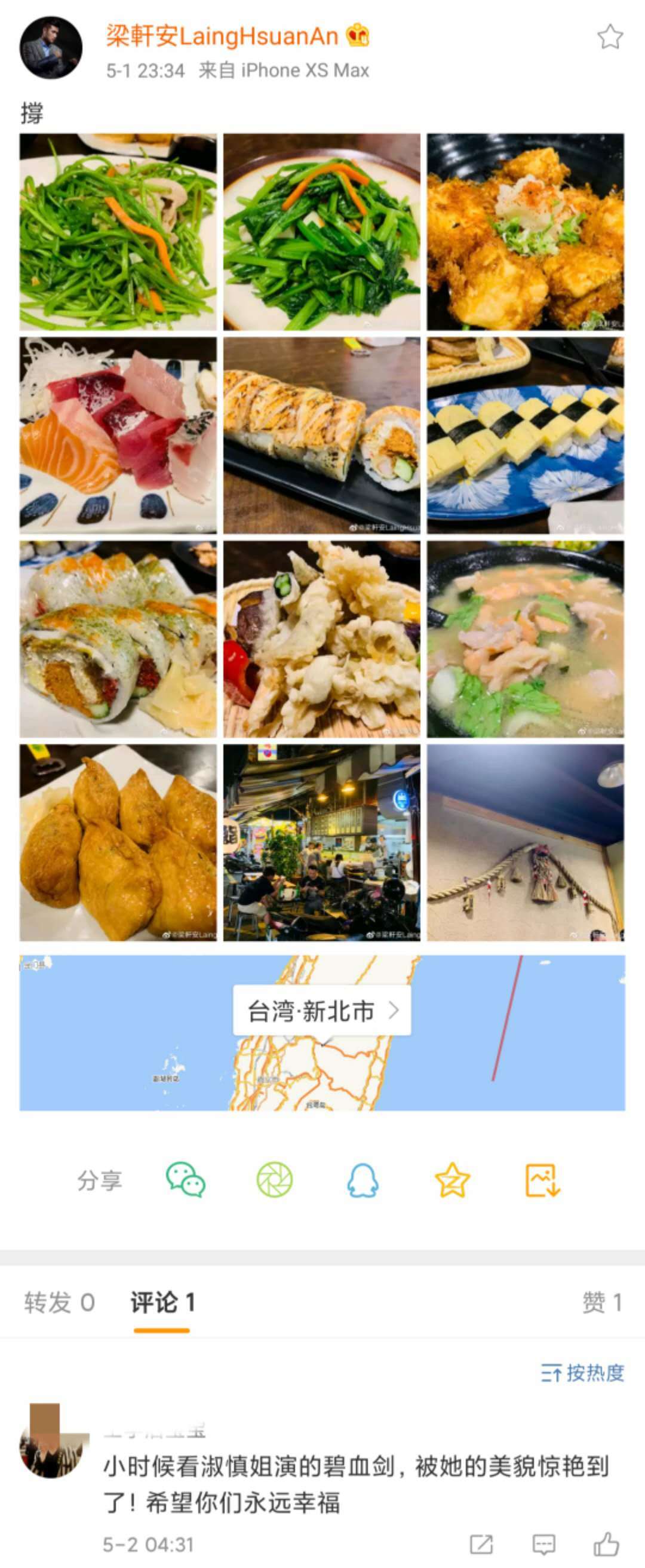 荒唐的萧淑慎：与富商暧昧不清，抢男人成瘾，情定小15岁无业游民