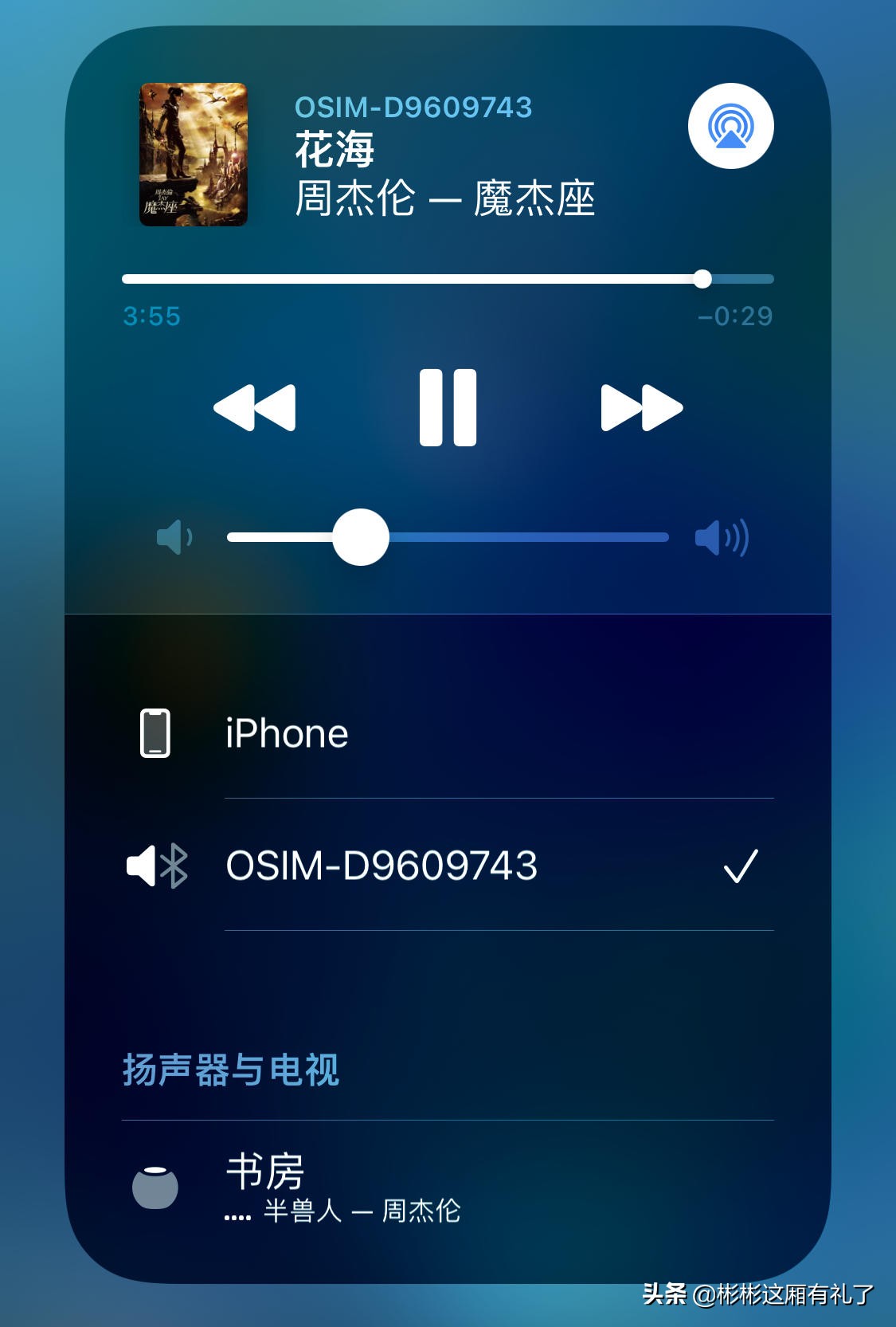傲胜按摩电竞椅使用说明,傲胜天王椅818