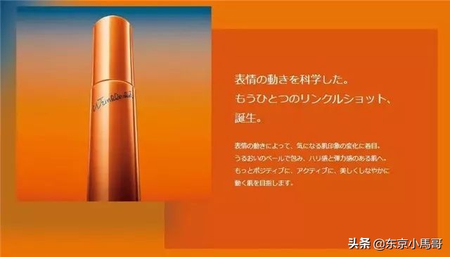 pola2020年全新抗皱精华 (pola抗皱精华30g新版限定)