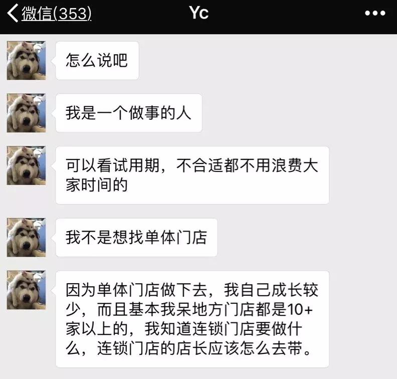 「今日网咖」话题:诚心招聘、良心卖店、良才求职!