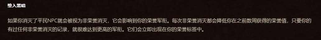 头号攻略最新视频,怀旧服荣誉排名对应经验