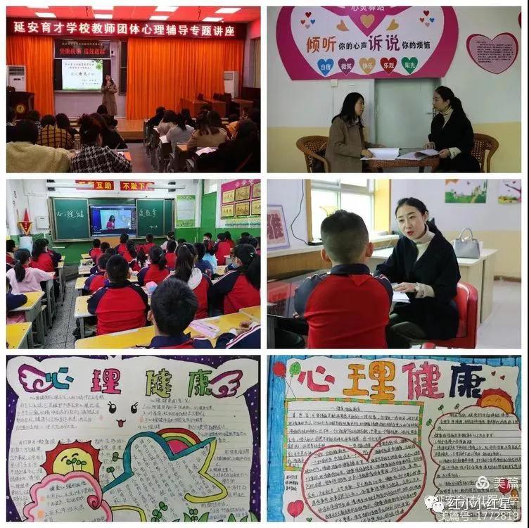 红军小学校园文化建设,育才红军小学教育视频