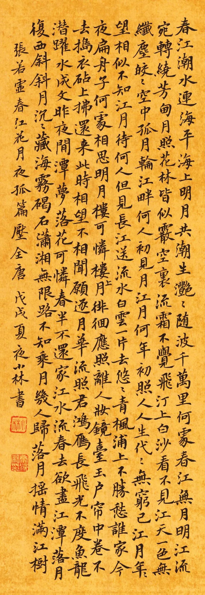 放学回家作文,走在放学回家的路上作文