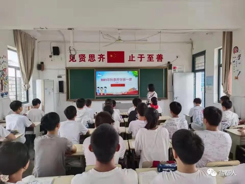 现场直击开学的视频,开学第一课现场直击