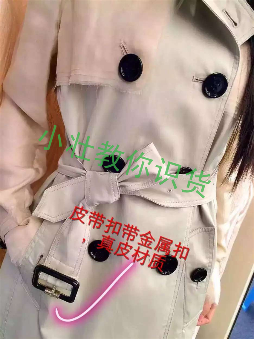 怎么辨别burberry风衣的真假,burberry衬衫外观怎么辨别真假