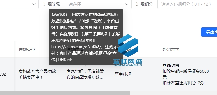 抖店店铺封了钱怎么办,抖音抖店保证金是永久的吗