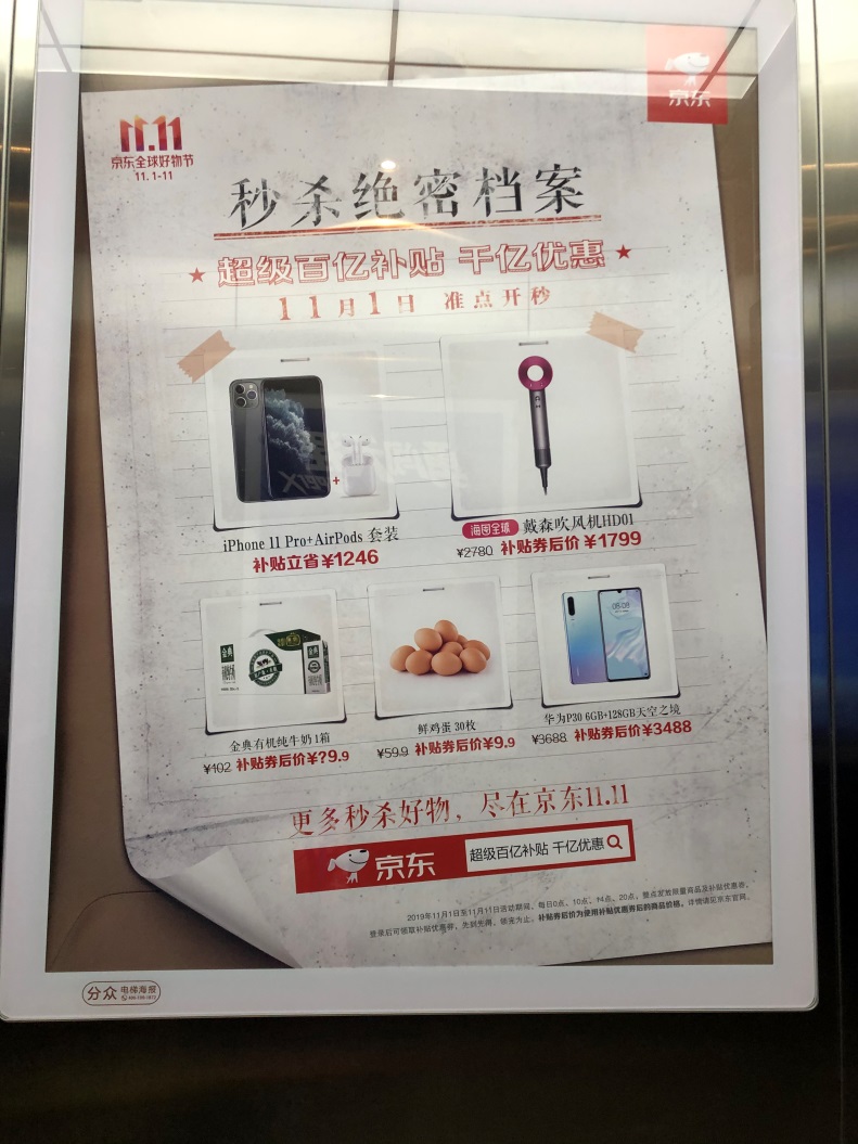 今年京东618戴森,京东1000多的戴森吹风机是正品吗