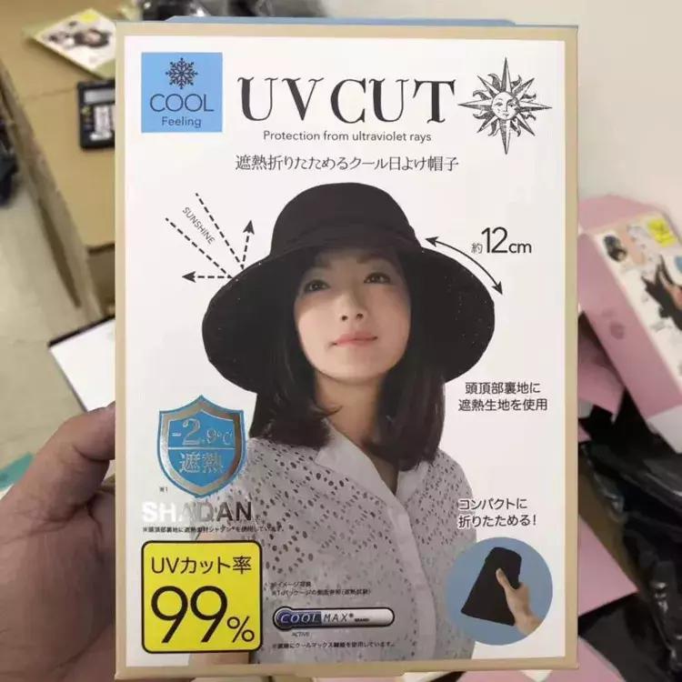 防晒帽子遮脸防紫外线防晒效果好,日本UVCUT防晒帽