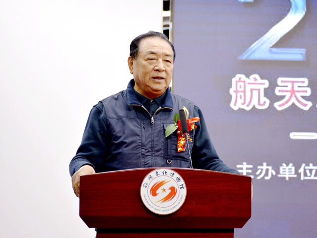 航天康养人工智能干细胞原位再生技术首场发布会在临沂召开