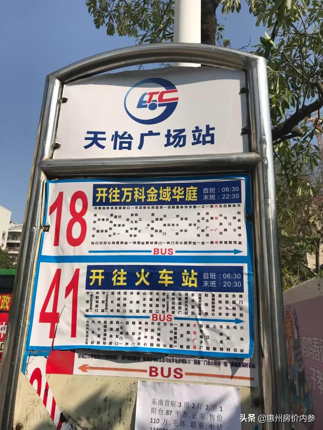 入手江北中心区的机会又来了这次是43层超高层品牌房企社区