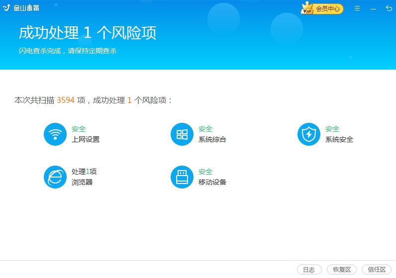 电脑任务栏卡了没有图标,电脑卡任务栏桌面图标点击无反应