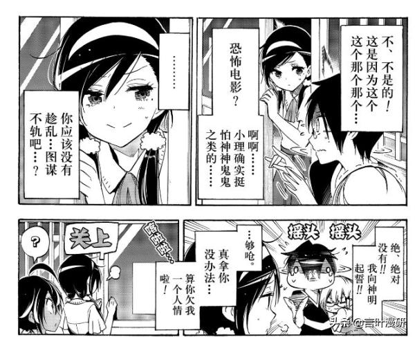 桐须真冬真实身份,桐须真冬以前是什么选手