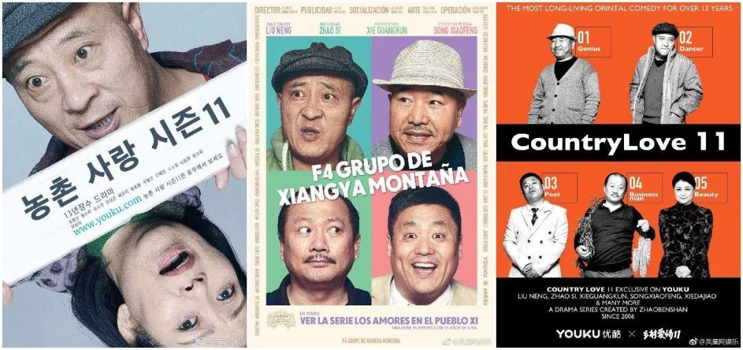 搞笑的东北人,幽默的东北人