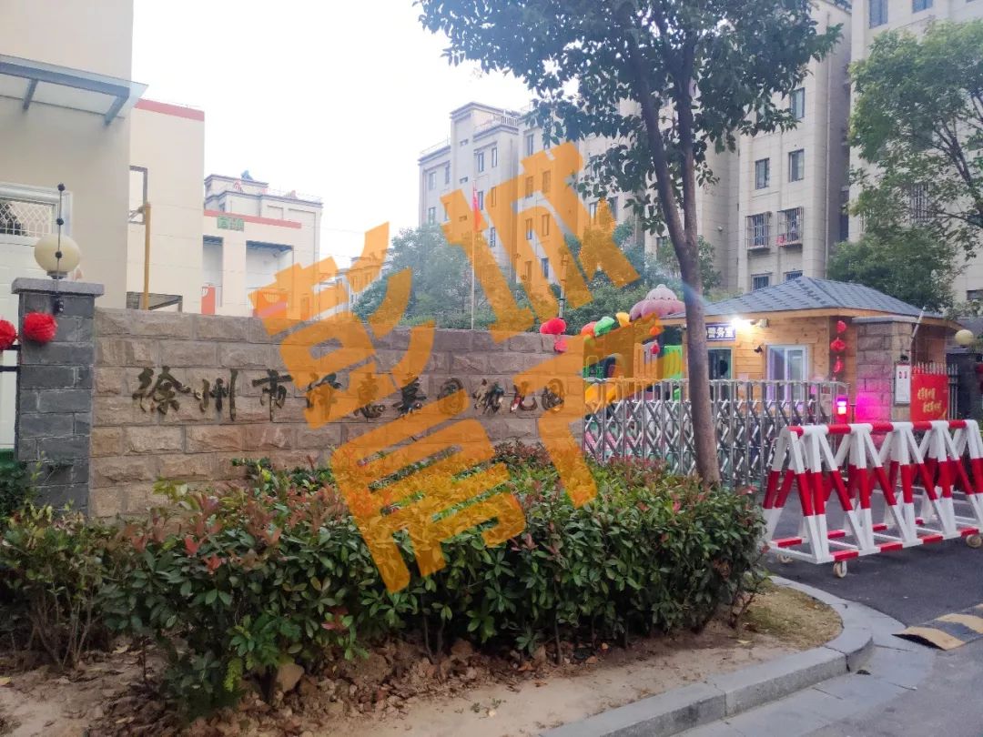 徐州市拆迁安置房的价格,徐州开发区拆迁安置上房通知