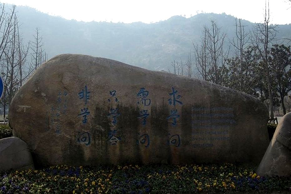 江苏省木渎高级中学占地,江苏省木渎高级中学