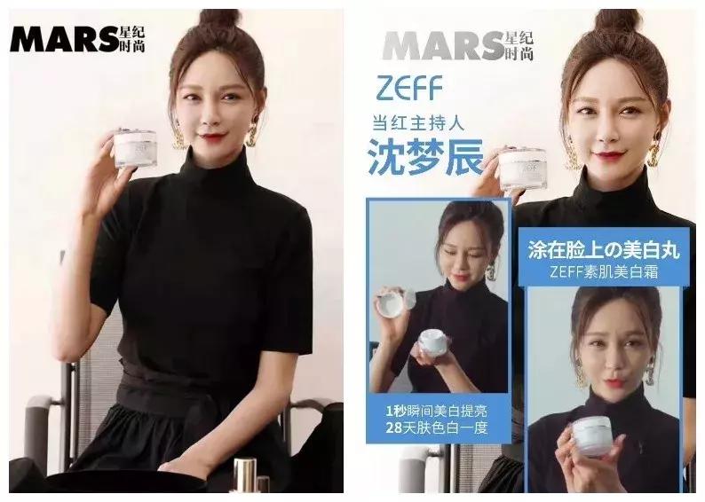 日本zeff素颜霜在日本卖多少钱,推荐一款不假白的素颜霜