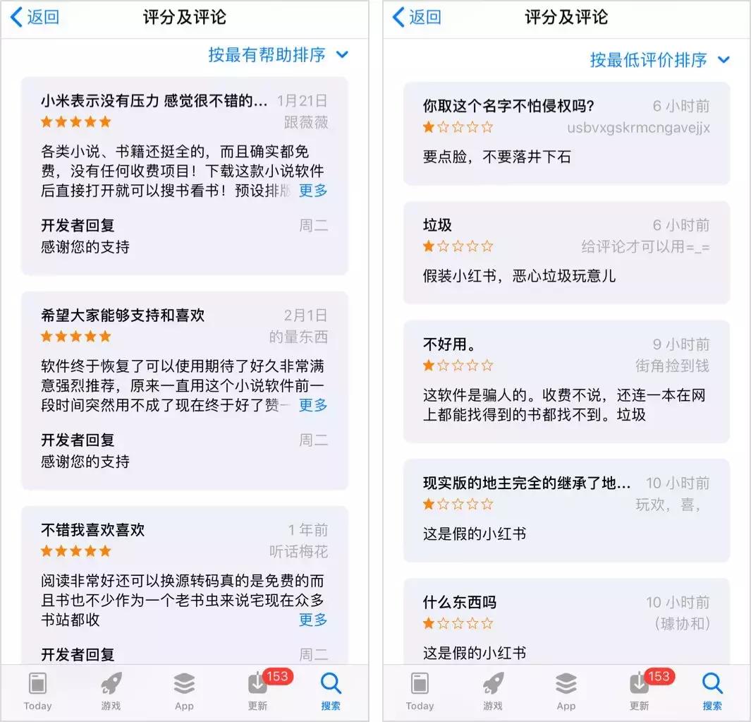 小红书模仿爆款怎么没有浏览量,小红书流量上升黑科技