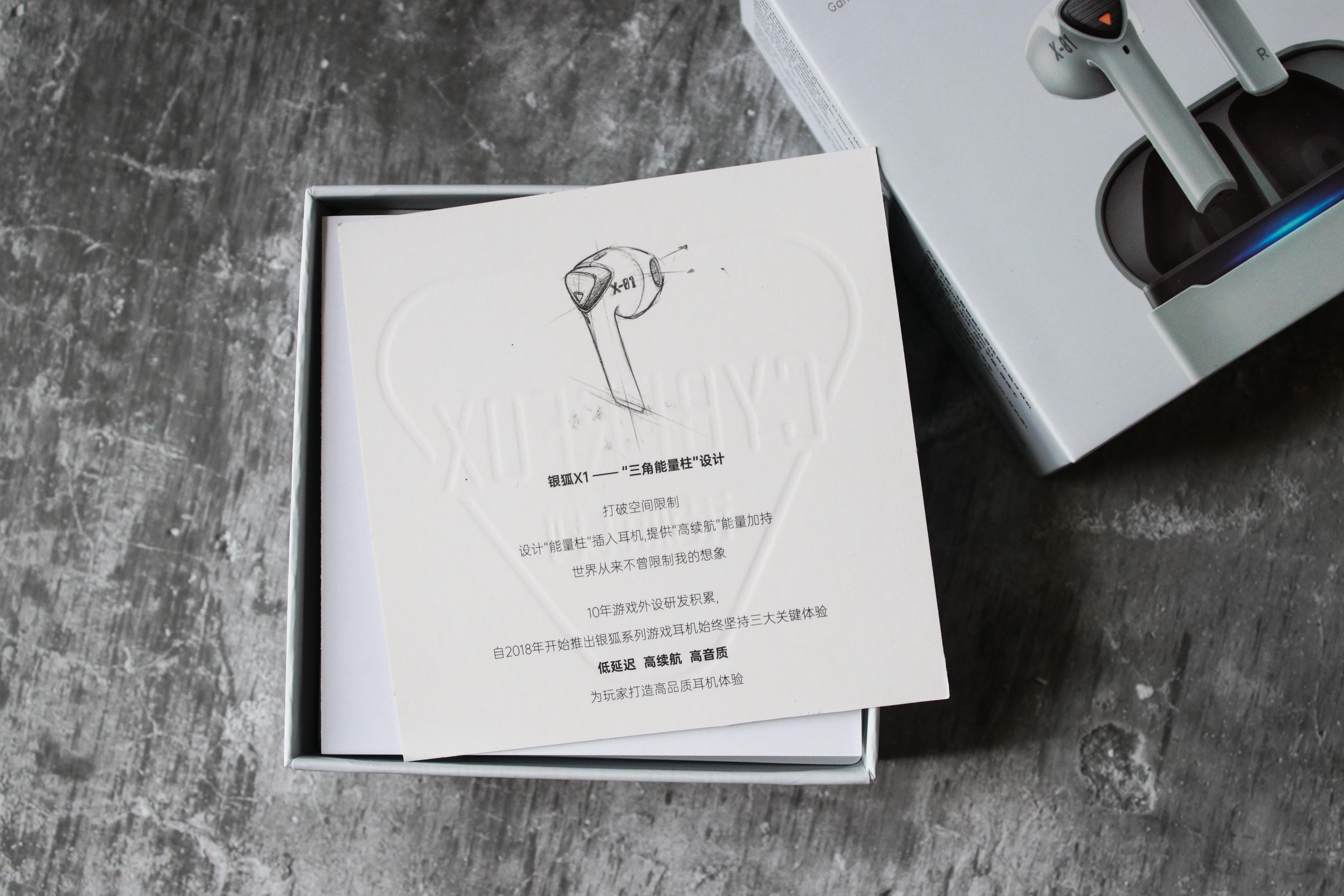 飞智x1低延迟蓝牙耳机如何,蓝牙耳机飞智x1怎么样