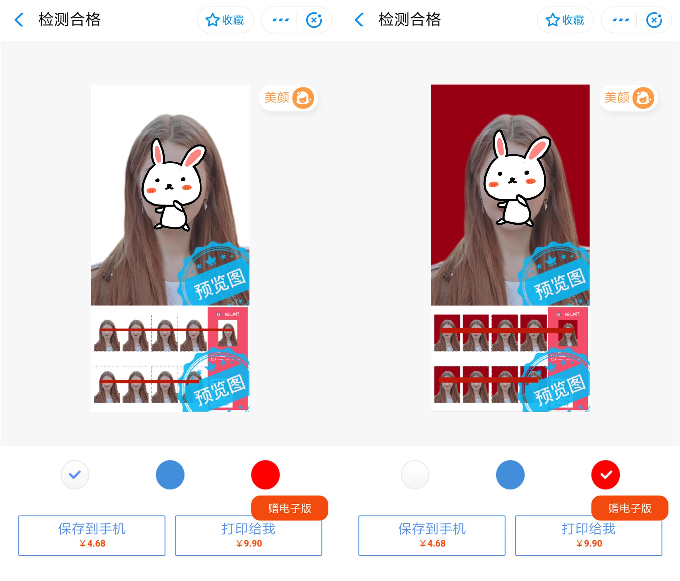 怎样在手机上制作蓝色背景证件照,用手机自制证件照还能一秒换装