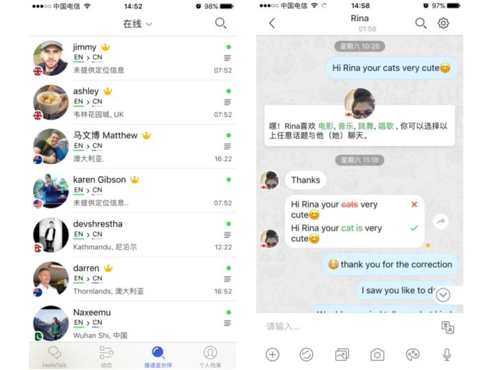 有没有什么实用的英语学习app推荐,最好用的8款英语学习软件