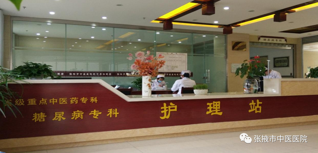 医院举办世界糖尿病日义诊活动,医院糖尿病日宣传义诊活动