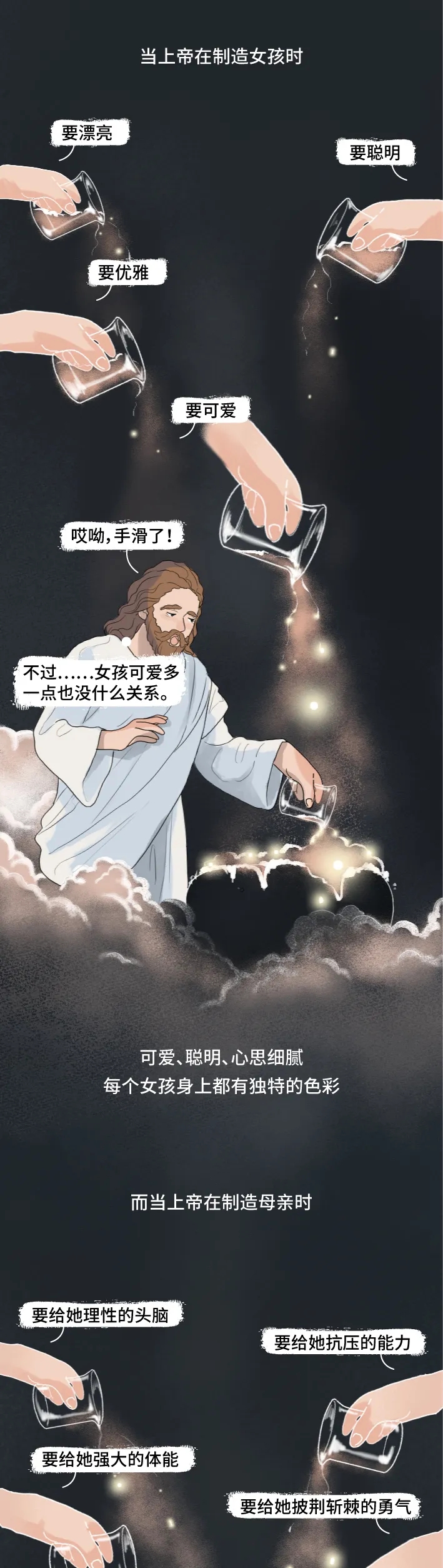 女人生孩子到底有多疼电视剧,女人生小孩子到底有多痛