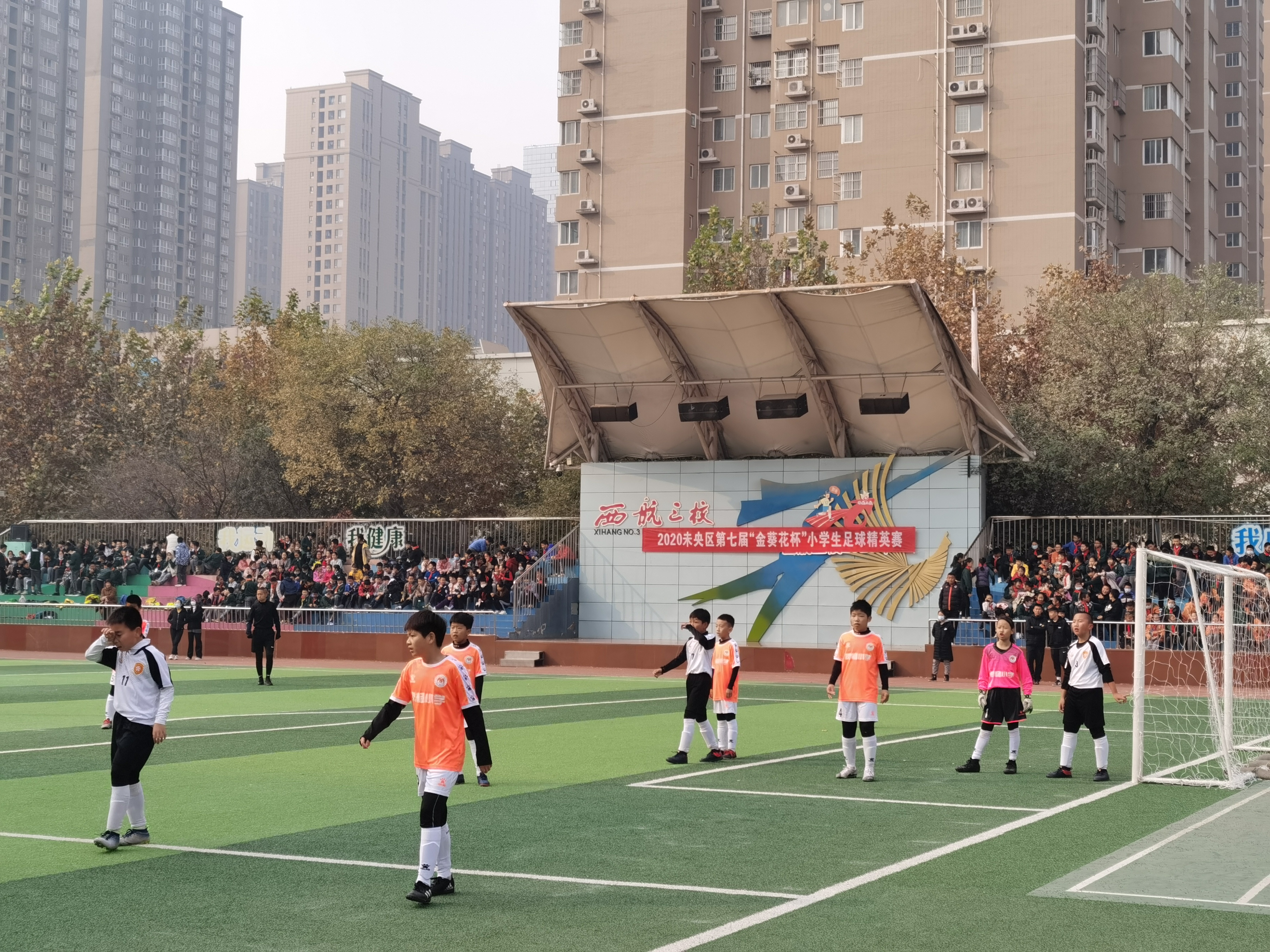 未央区初中足球比赛,未央区校园足球联赛