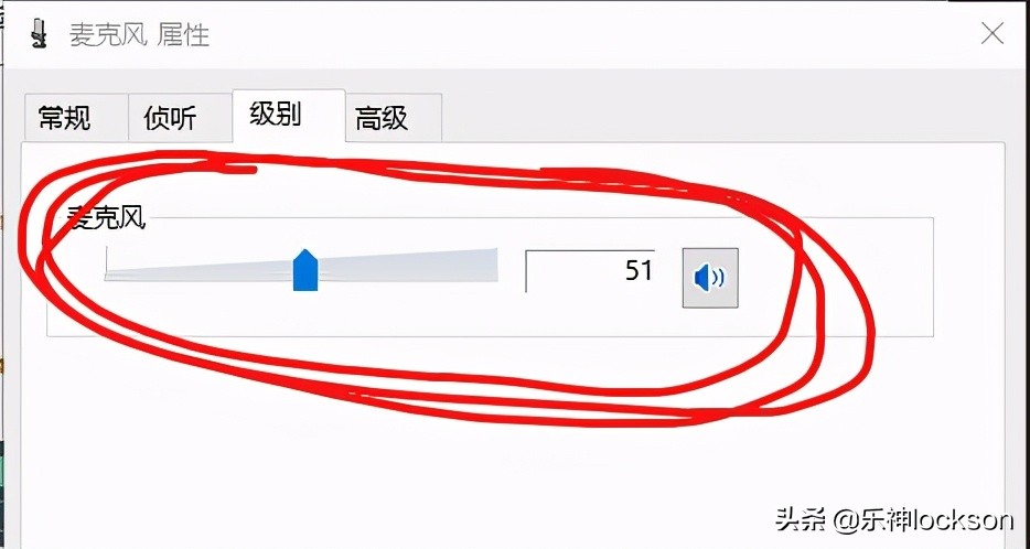win10usb麦克风声音小,有线麦克风声音特别小