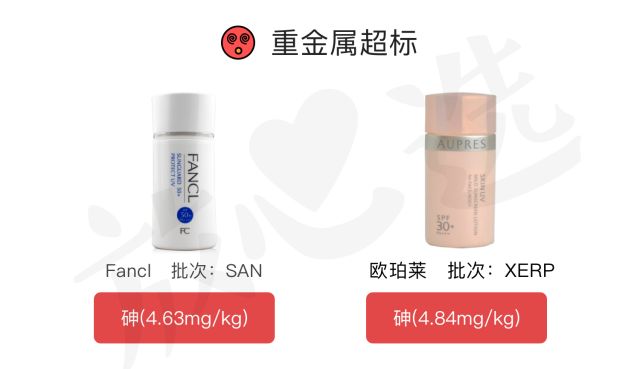 几款防晒霜测试,thann紫苏无油防晒霜