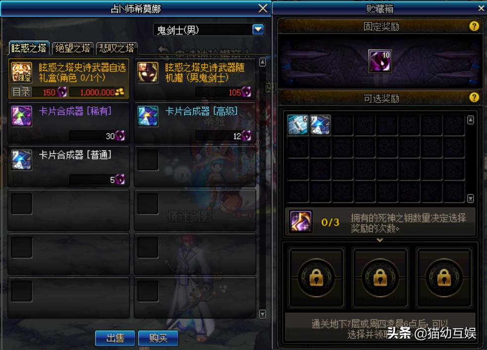 dnf日常副本摸金,dnf日常摸金圣地有哪些