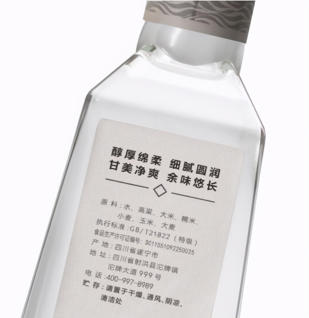 沱牌特级t68这酒怎么样,沱牌9t68和沱牌特级t68哪个口感好