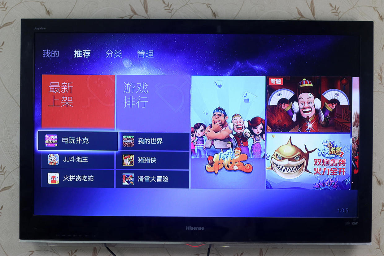 泰捷WEBOX网络电视机顶盒,泰捷机顶盒测评无广告