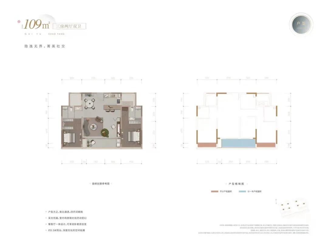 成都最小户型住宅楼,成都最小面积房产
