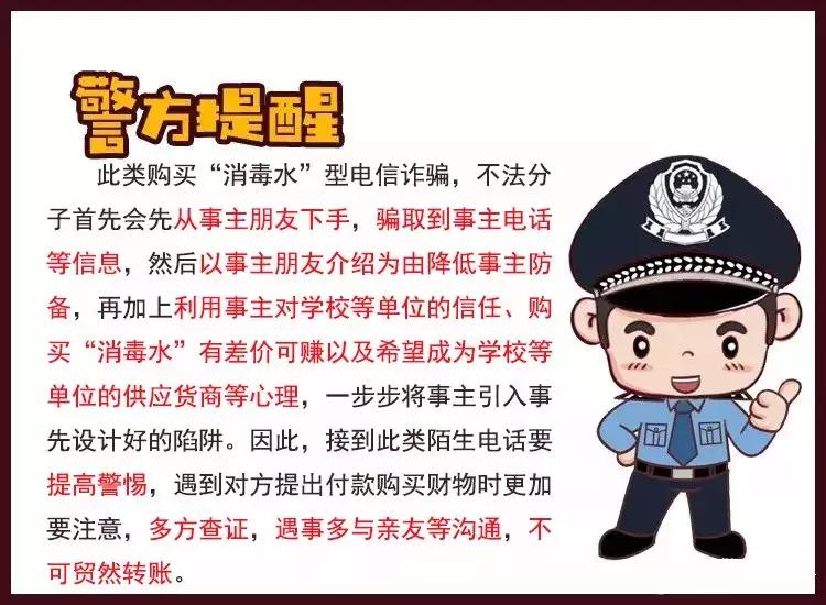 湛江反诈视频,湛江市反诈