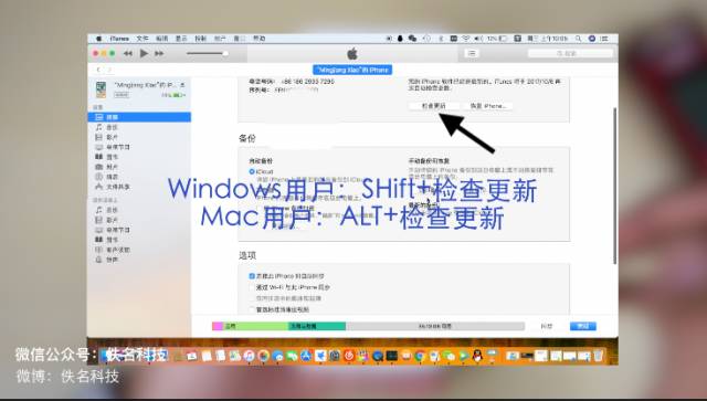 ios14降级完整教程,ios14降级通道关闭了怎么降级