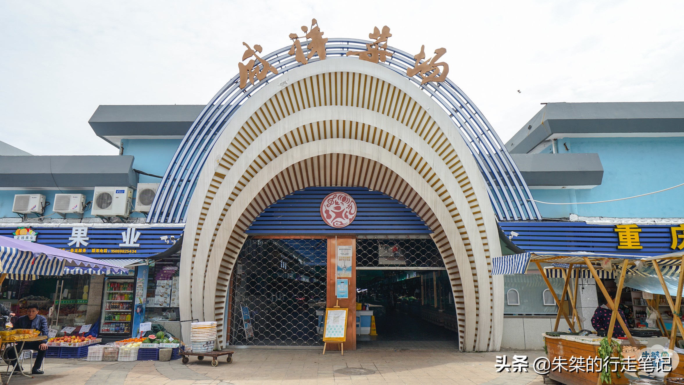 宁波超现代菜场,宁波最高档菜场