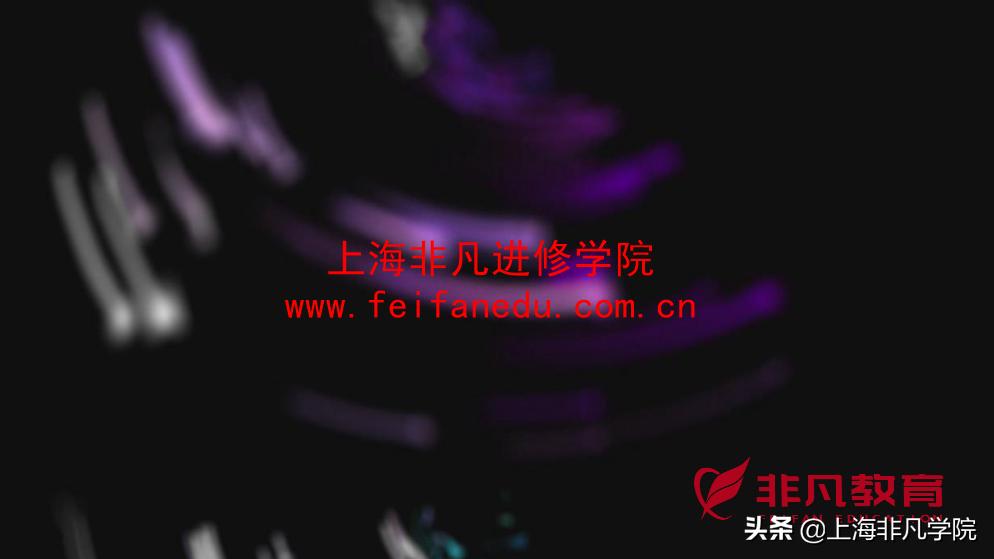 影视后期ae教程光影特效案例,ae视频制作之影视后期合成