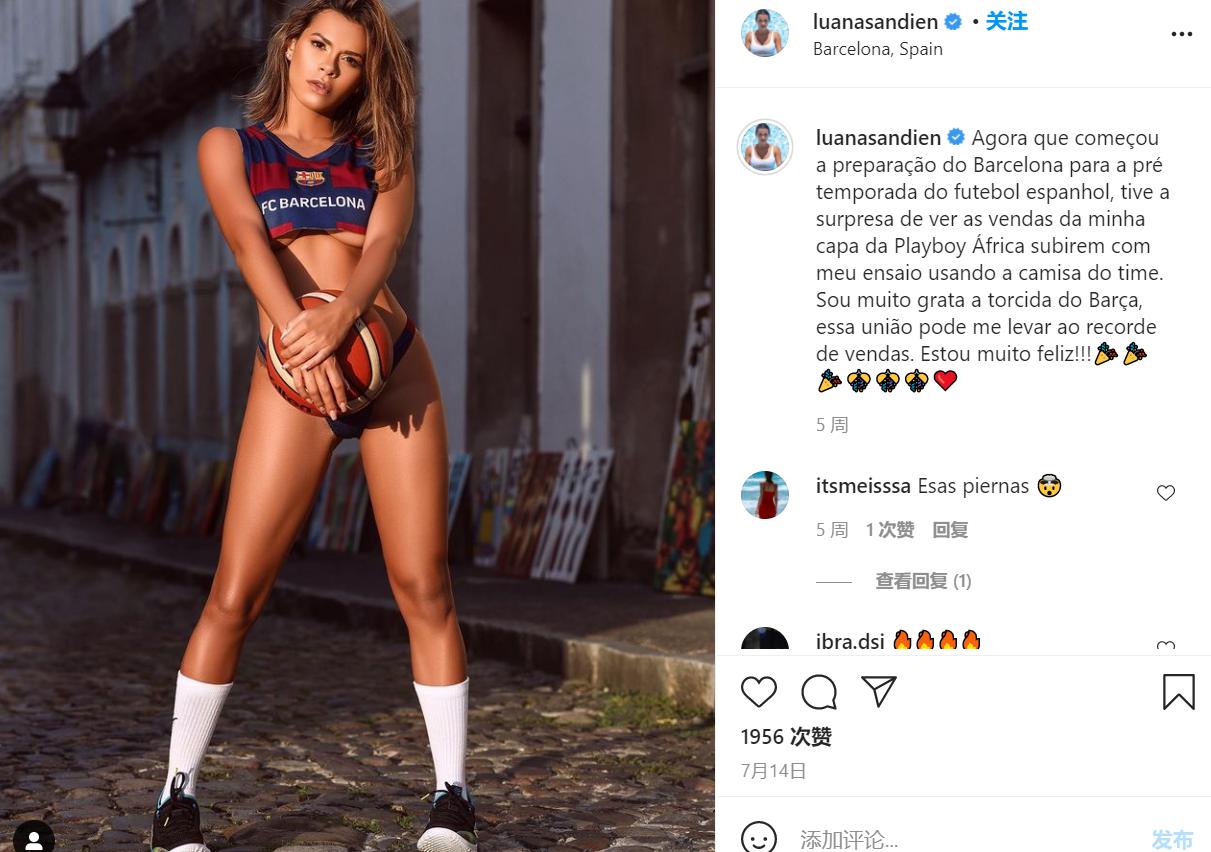 预售价100万美元的梅西用过的纸巾真有人买，而且是位性感的《花花公子》模特！她的60万美元开价超出标价1倍