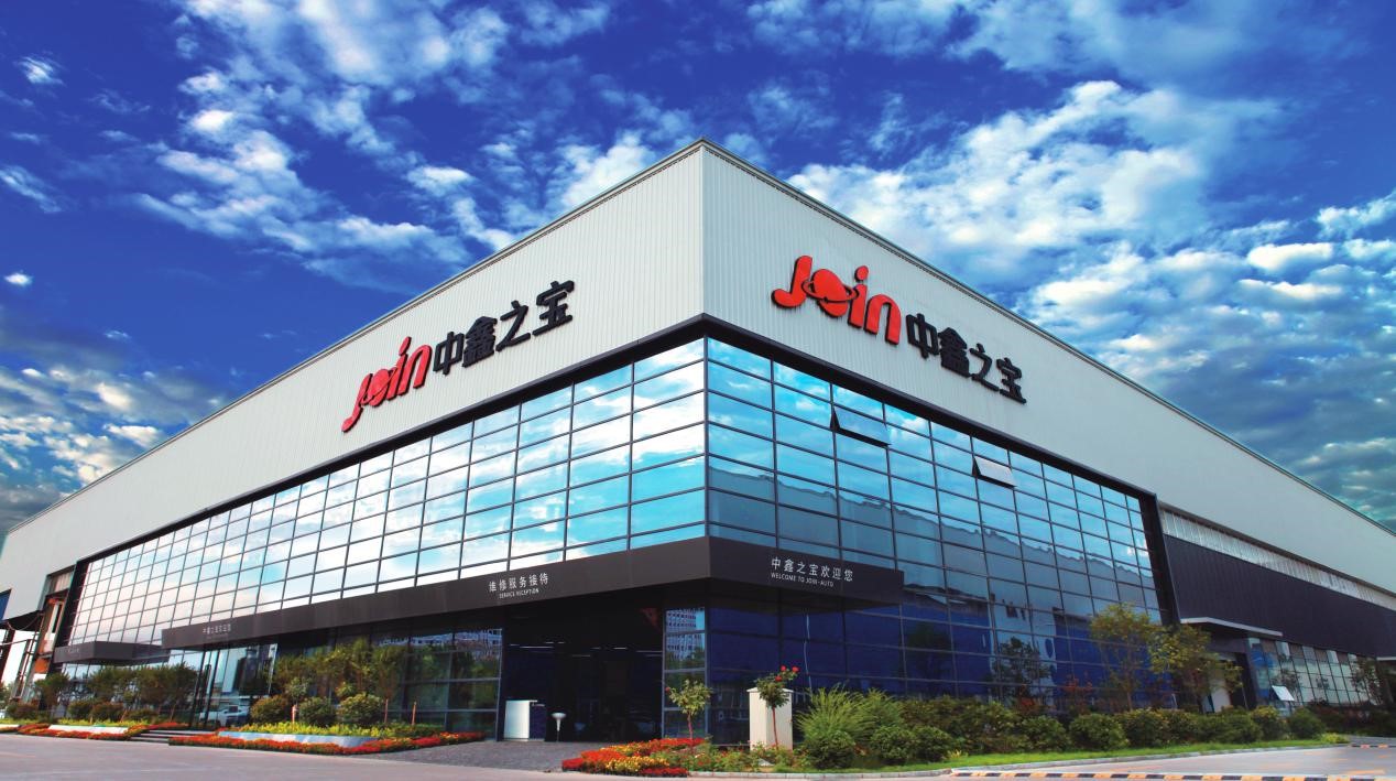 强强联合，腾发名车携手中鑫之宝打造客户购车养车全体验