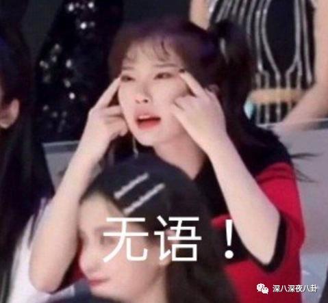 张雨剑和吴倩到底怎么回事,吴倩到底为张雨剑付出多少