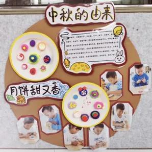 国庆绘本手工制作图片,国庆绘本展板